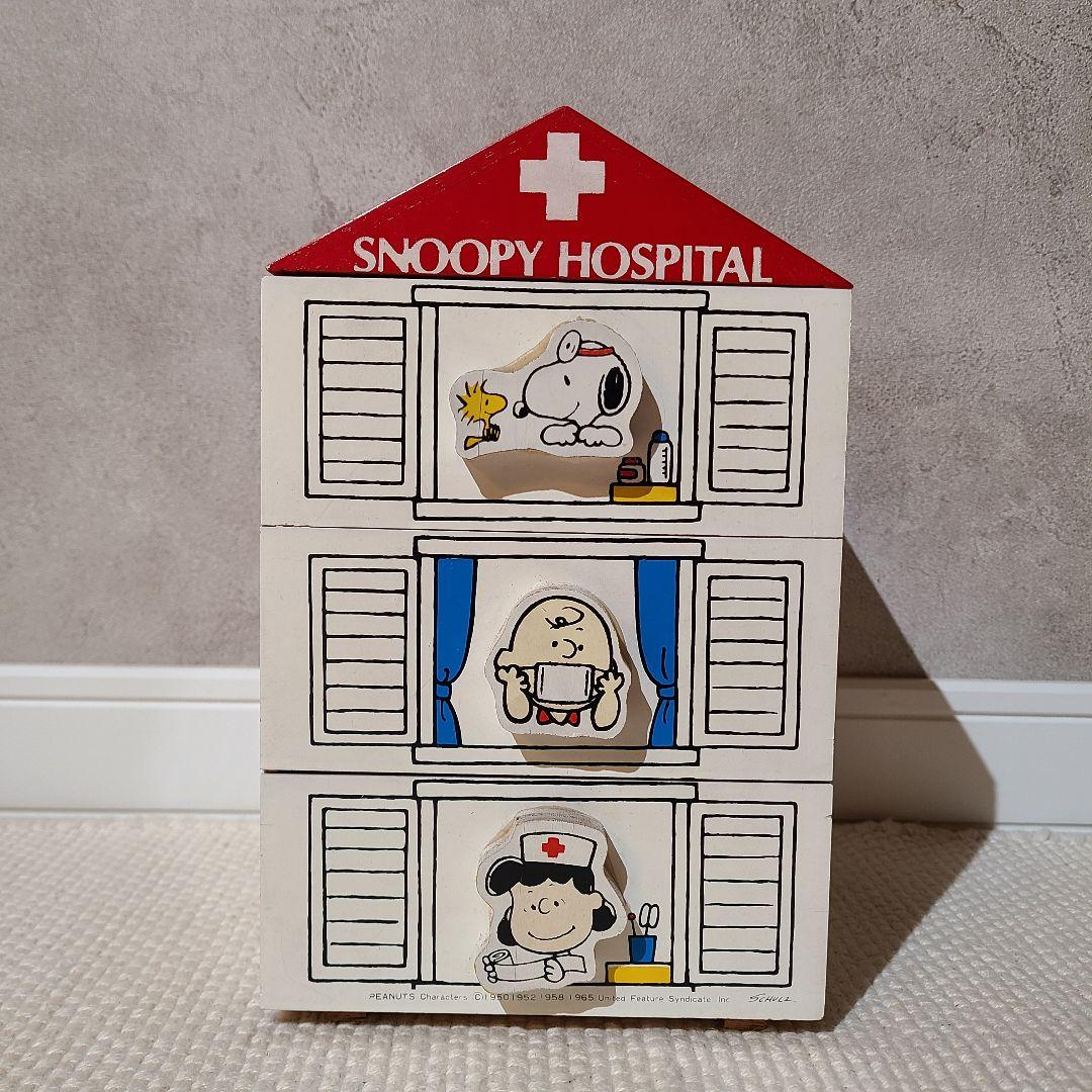 ピーナッツ　スヌーピー　薬箱　救急箱　小物入れ　引き出し　レトロ