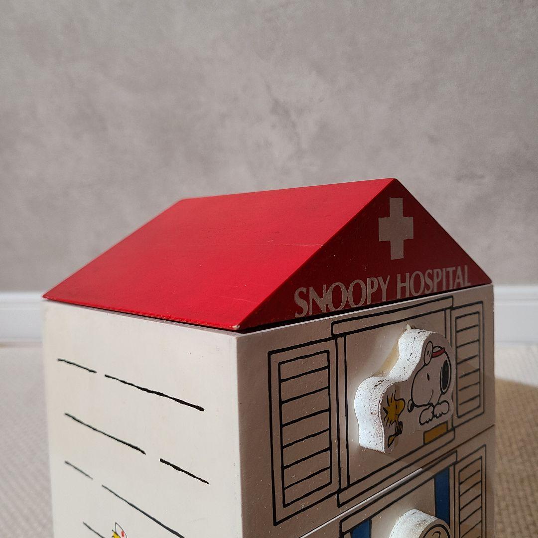 ピーナッツ　スヌーピー　薬箱　救急箱　小物入れ　引き出し　レトロ