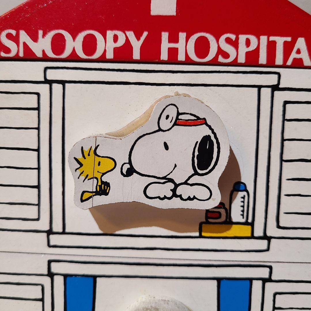 ピーナッツ　スヌーピー　薬箱　救急箱　小物入れ　引き出し　レトロ