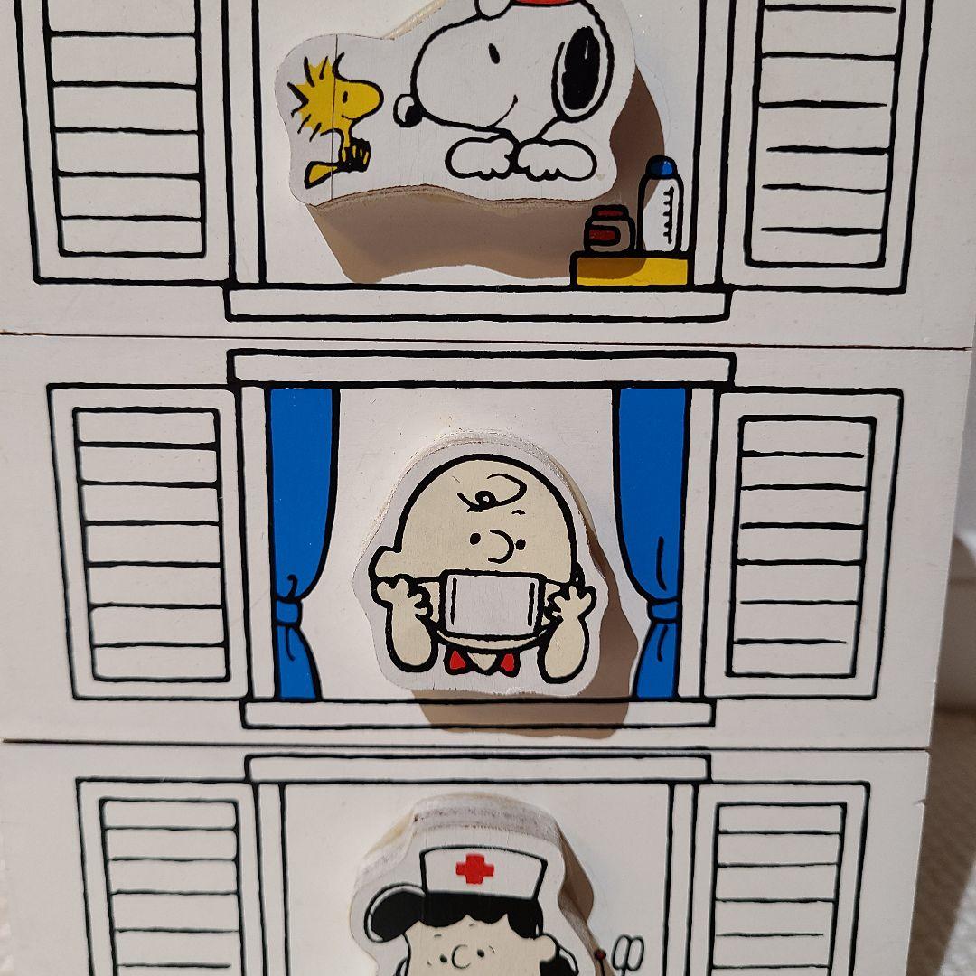 ピーナッツ　スヌーピー　薬箱　救急箱　小物入れ　引き出し　レトロ