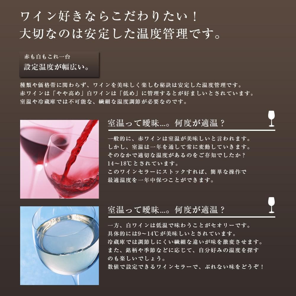 ★16本収納★ ワインセラー ペルチェ方式 エコ 温度管理表示 庫内ライト
