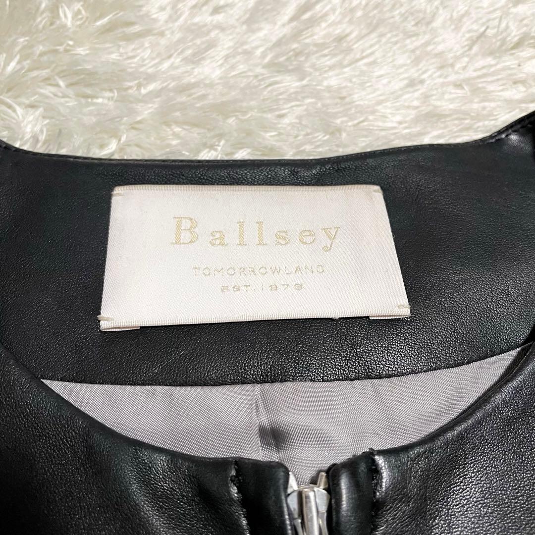 【美品】ボールジィ レザージャケット シングルライダース トゥモローランド別注