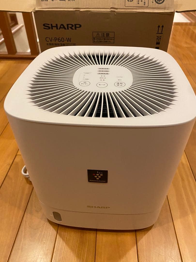 シャープ除湿乾燥機