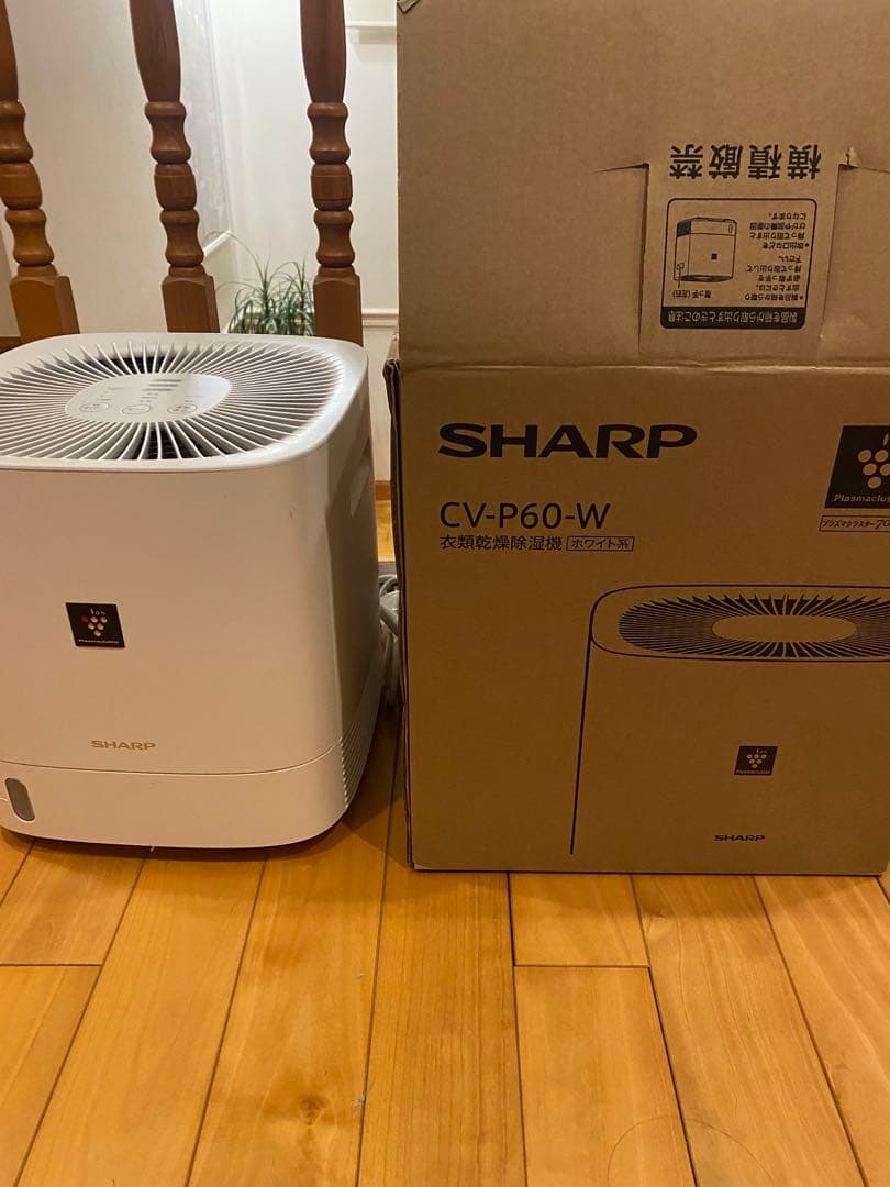 シャープ除湿乾燥機