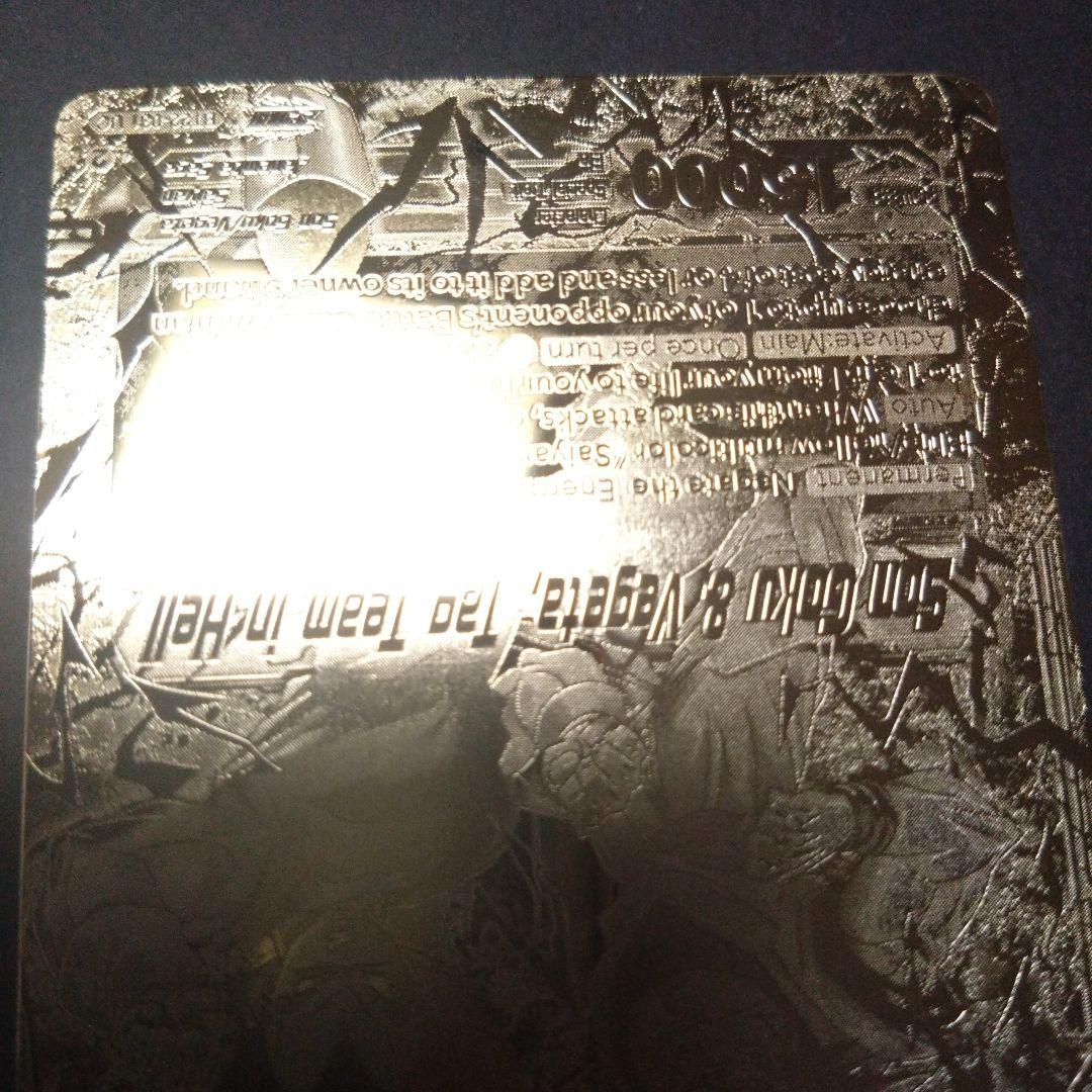 海外限定　ドラゴンボール超カードゲーム　CSファイナル　金プレート　美品