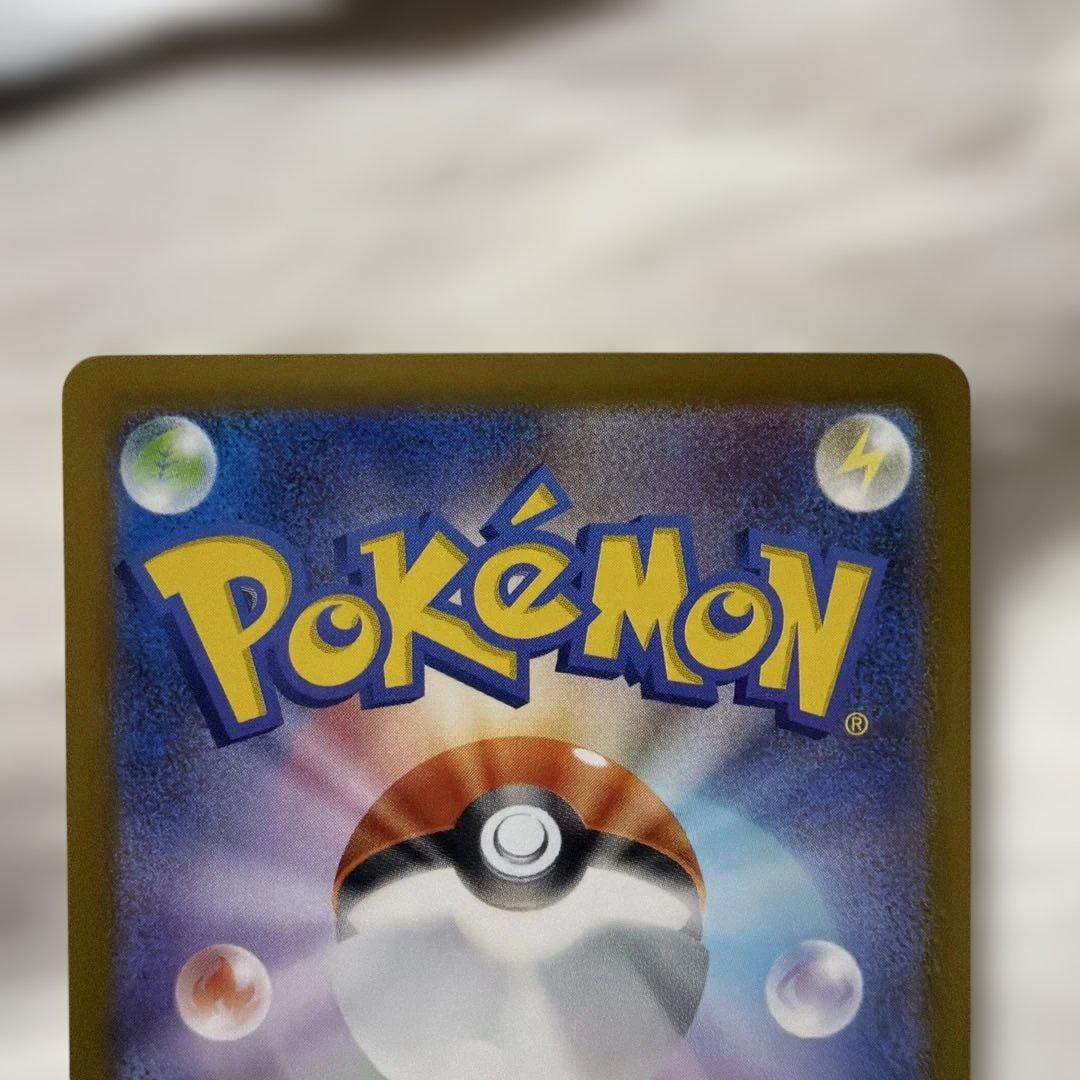 ポケモンカード　ニャース　sar ポケパッド　sr ノーマル