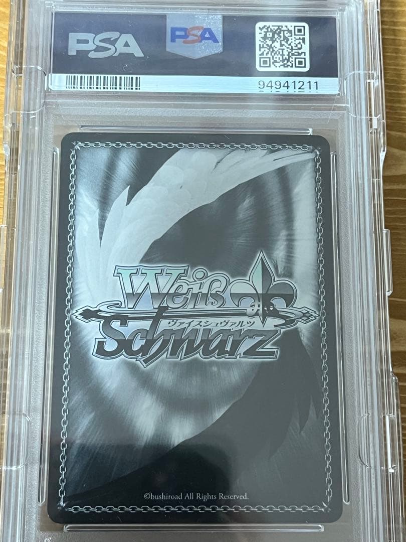 ヴァイス シャニマス↓ろウTea 七草にちか SSP サイン PSA10