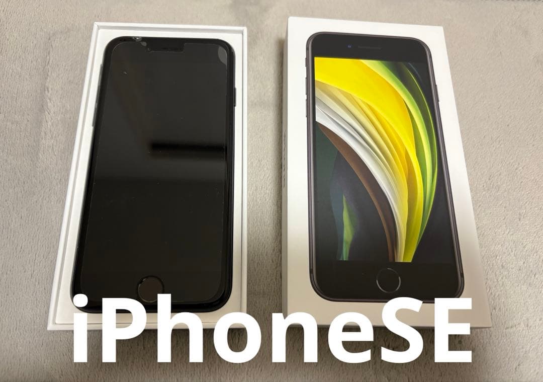 iPhoneSE 第2世代