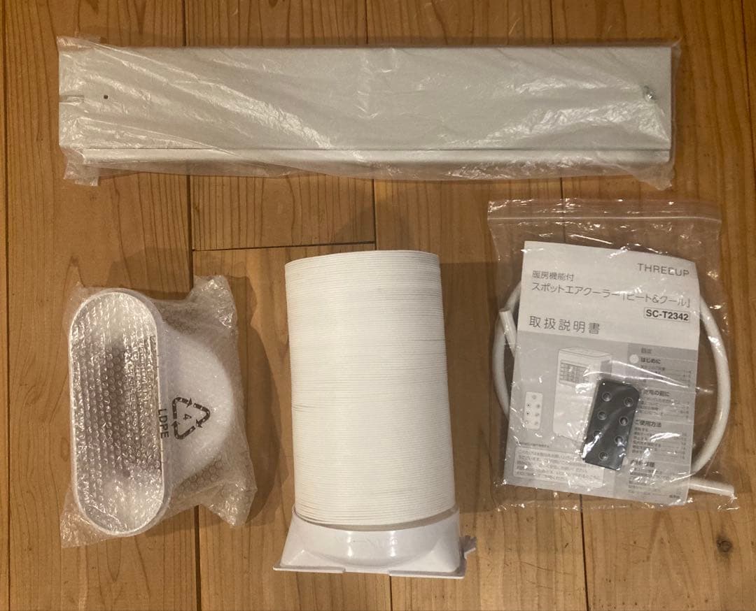 【美品】THREEUP スポットエアクーラー ヒート＆クール SC-T2342