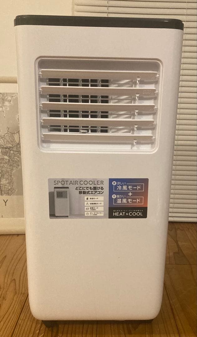 【美品】THREEUP スポットエアクーラー ヒート＆クール SC-T2342