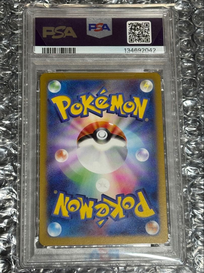 秋*様 ニャース　PROMO 2024 ポケモンカード MEOWTH PSA10