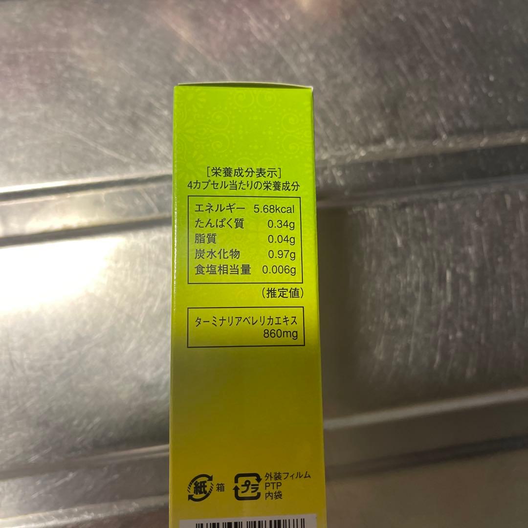 べりカット 1箱