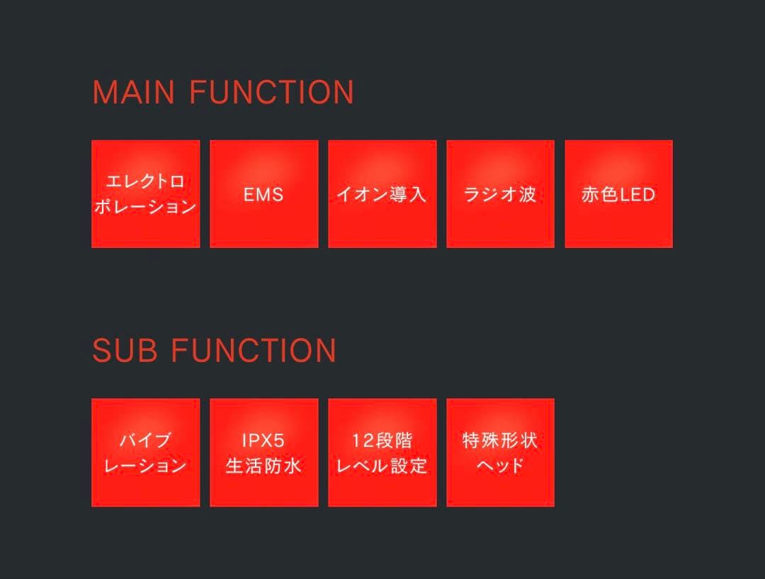 DEMI DO TILLET スマートギア