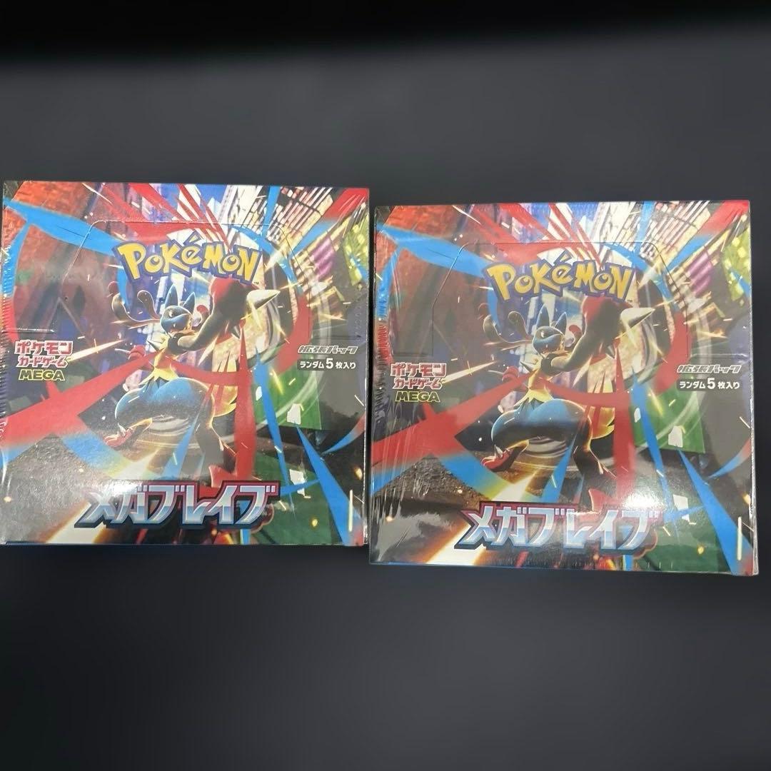 ポケモン カードメガブレイブ未開封2BOX