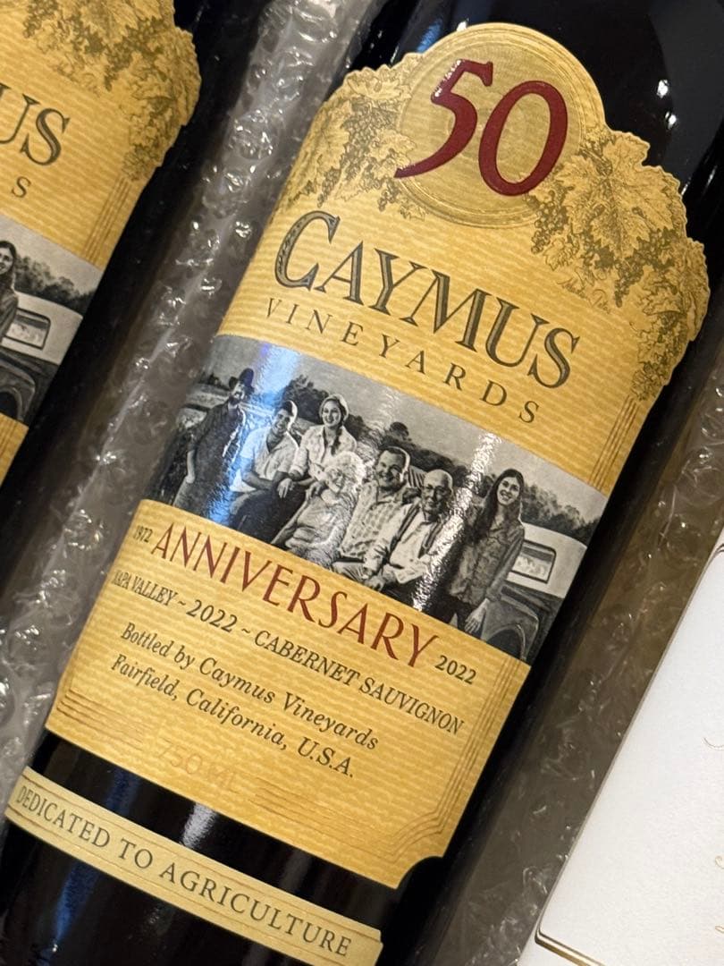 高級ワイン4本セット　クール便送料無料