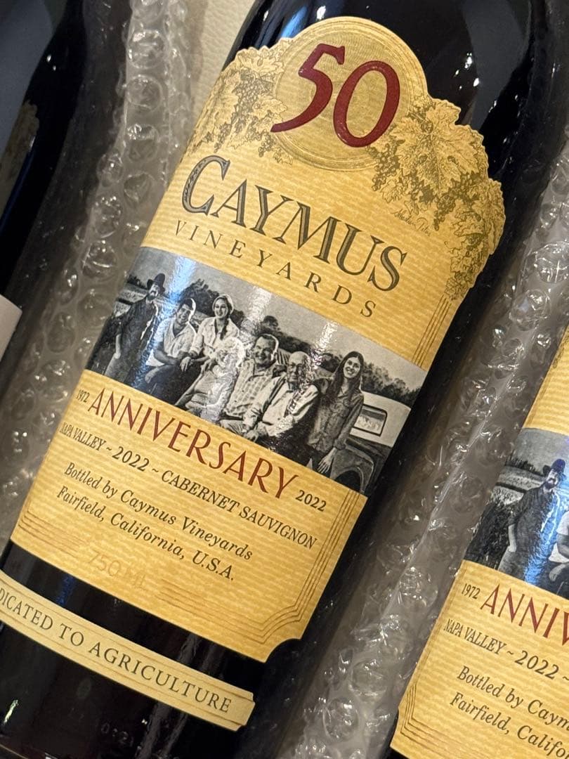 高級ワイン4本セット　クール便送料無料