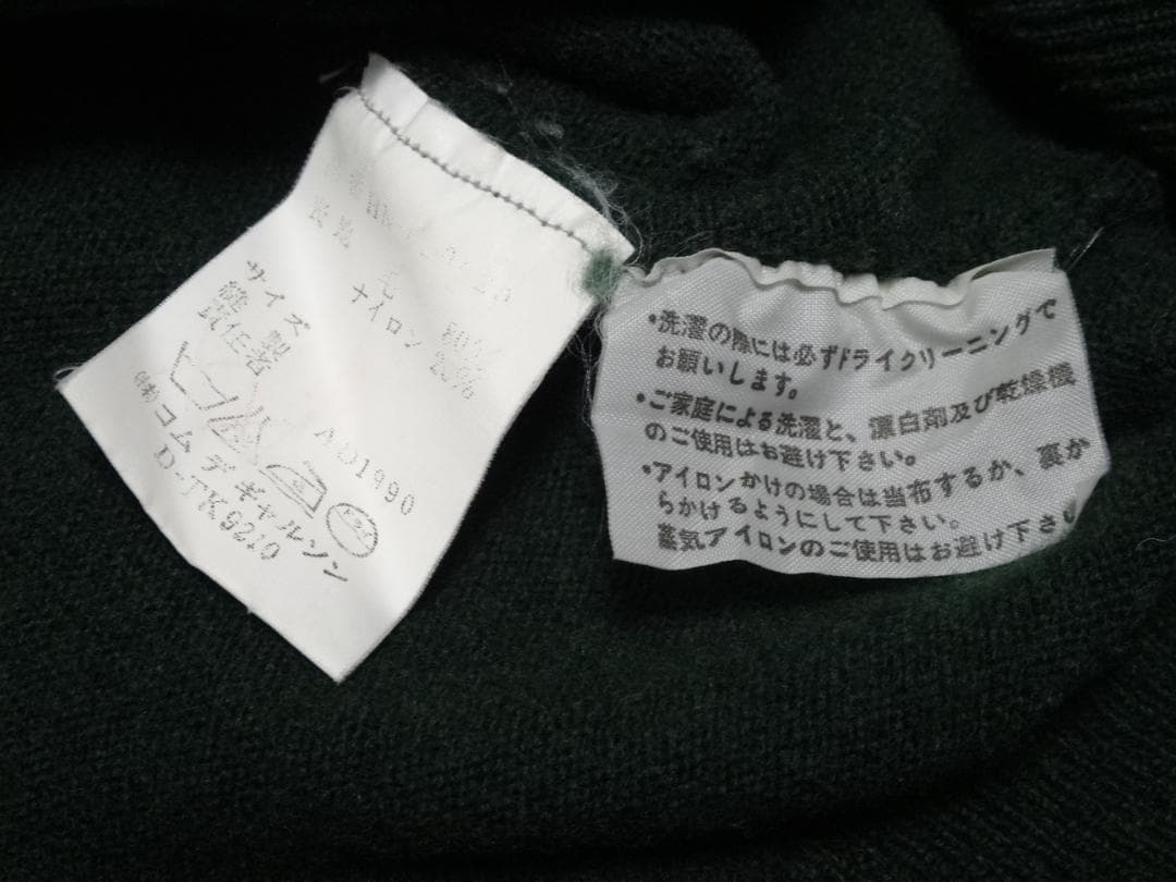 1990年製　オールドギャルソン　Vネックニット　コムデギャルソン　９０ｓ　Ｌ位