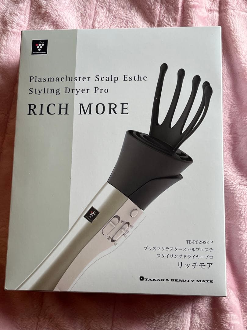【未使用】リッチモア プラズマクラスター スタイリングドライヤー
