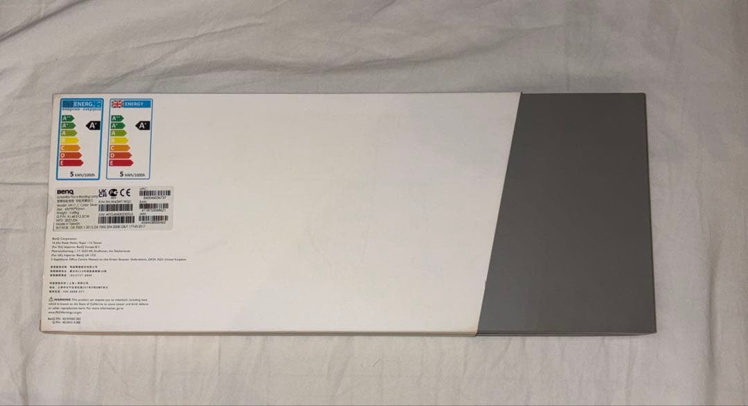 BenQ ScreenBar Plus モニター掛け式