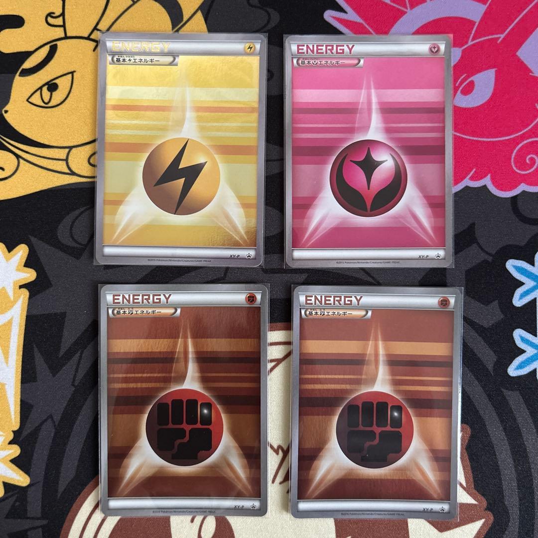 ストライプ　エネルギー　XY-P プロモ