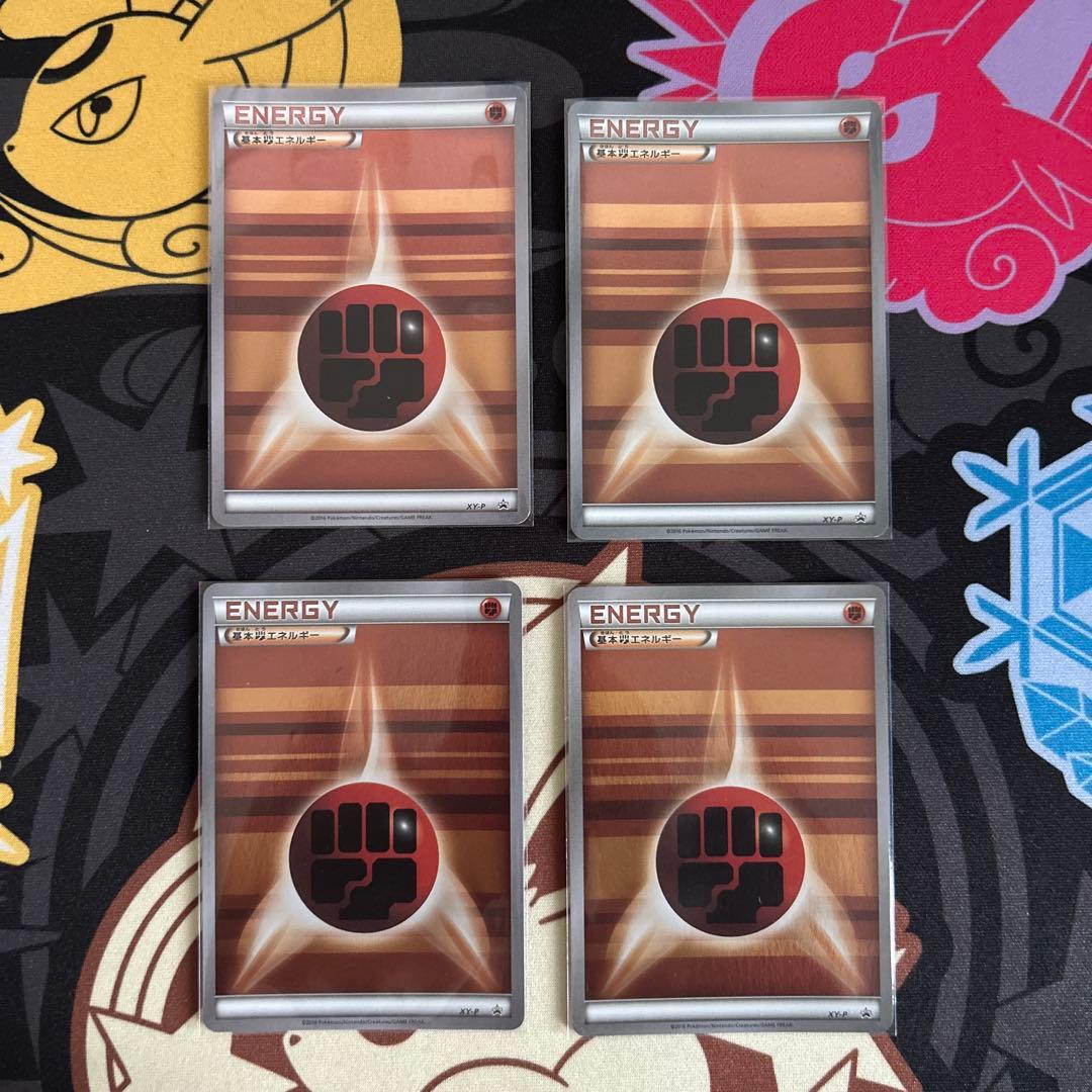 ストライプ　エネルギー　XY-P プロモ