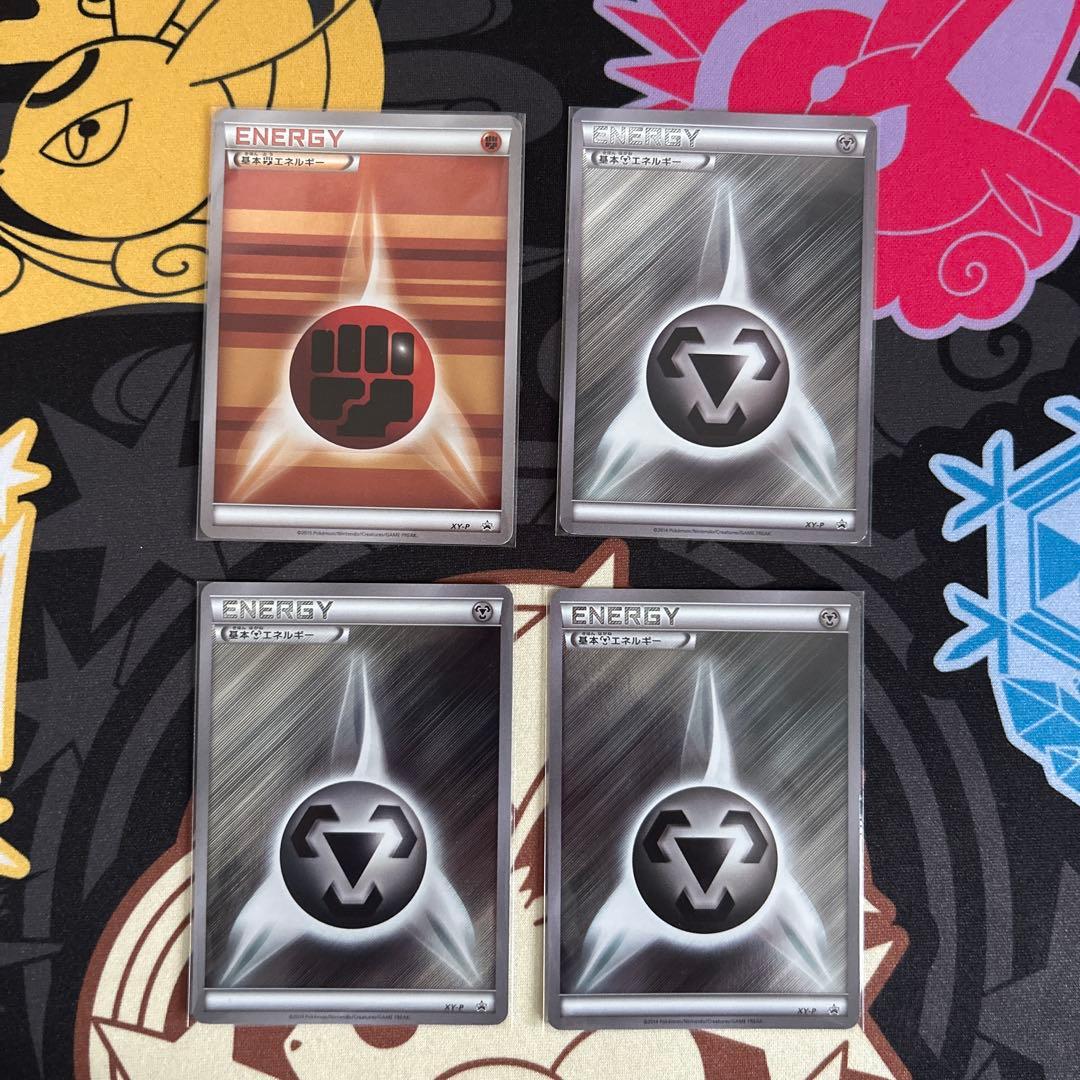 ストライプ　エネルギー　XY-P プロモ