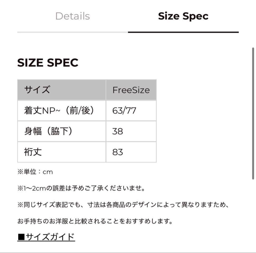 ★新品未使用★TSURU By MARIKO OKAWA ベージュ長袖トップス