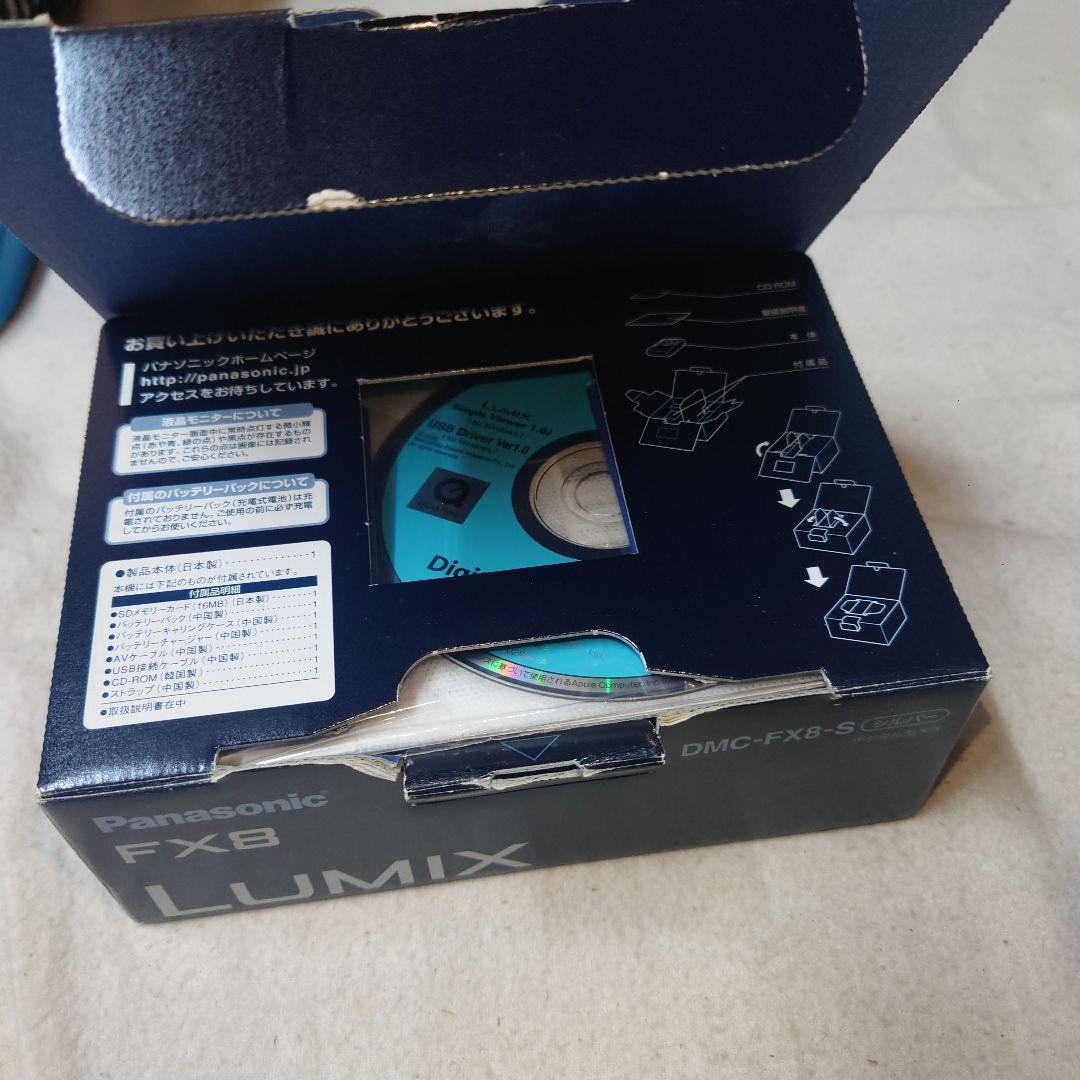 LUMIX DMX-FX8-Sシルバー デジタルカメラ