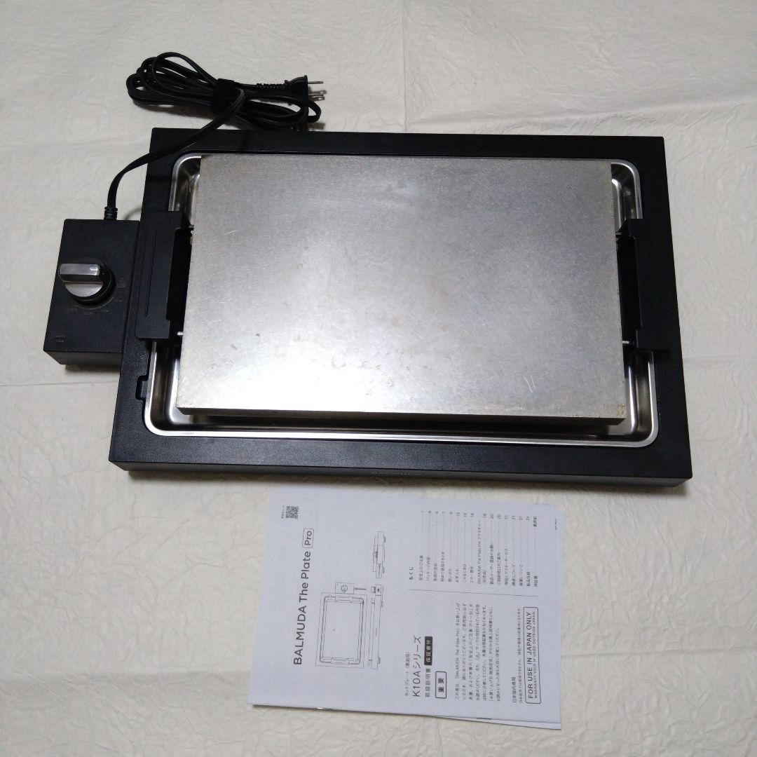 BALMUDA The Plate Pro K10A-BK　専用ケース付き