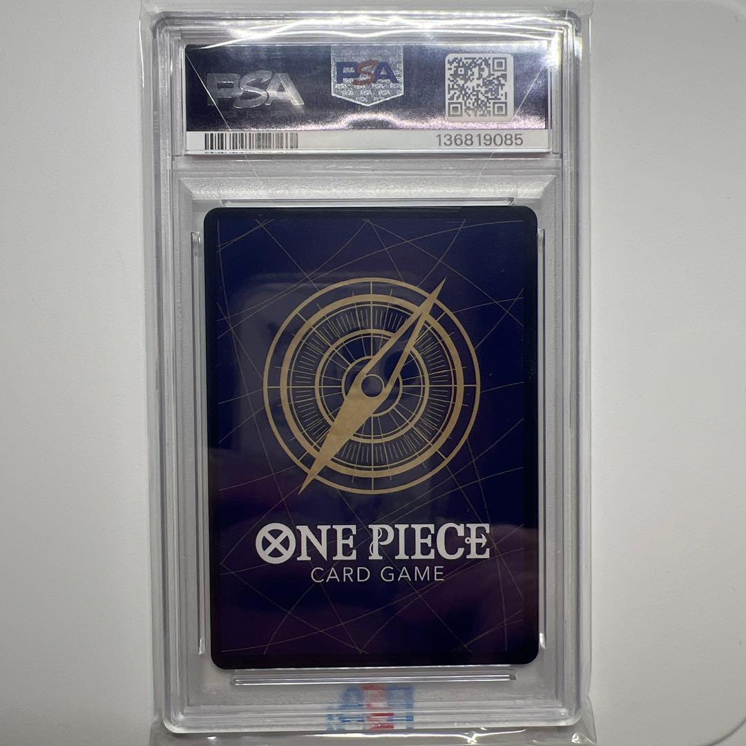 モンキー・D・ルフィ コミパラEB02-061 PSA10