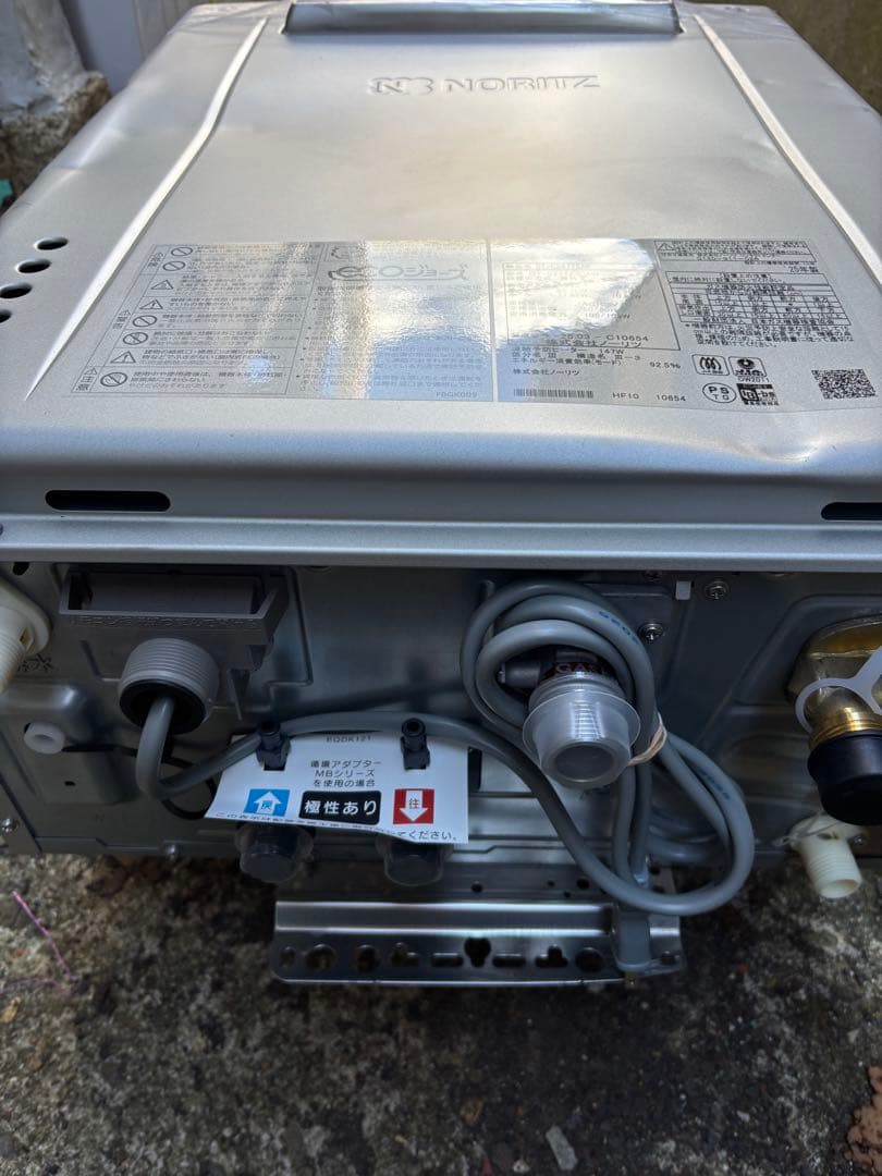 未使用　へこみあり　給湯器 都市ガス用 ノーリツ エコジョーズ 2025年製