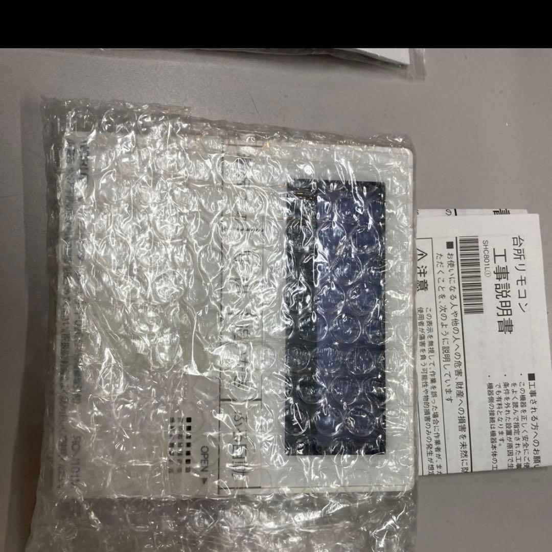 未使用　へこみあり　給湯器 都市ガス用 ノーリツ エコジョーズ 2025年製