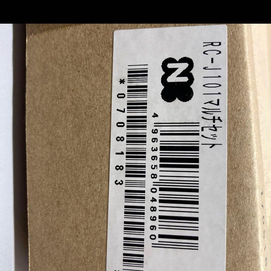 未使用　へこみあり　給湯器 都市ガス用 ノーリツ エコジョーズ 2025年製