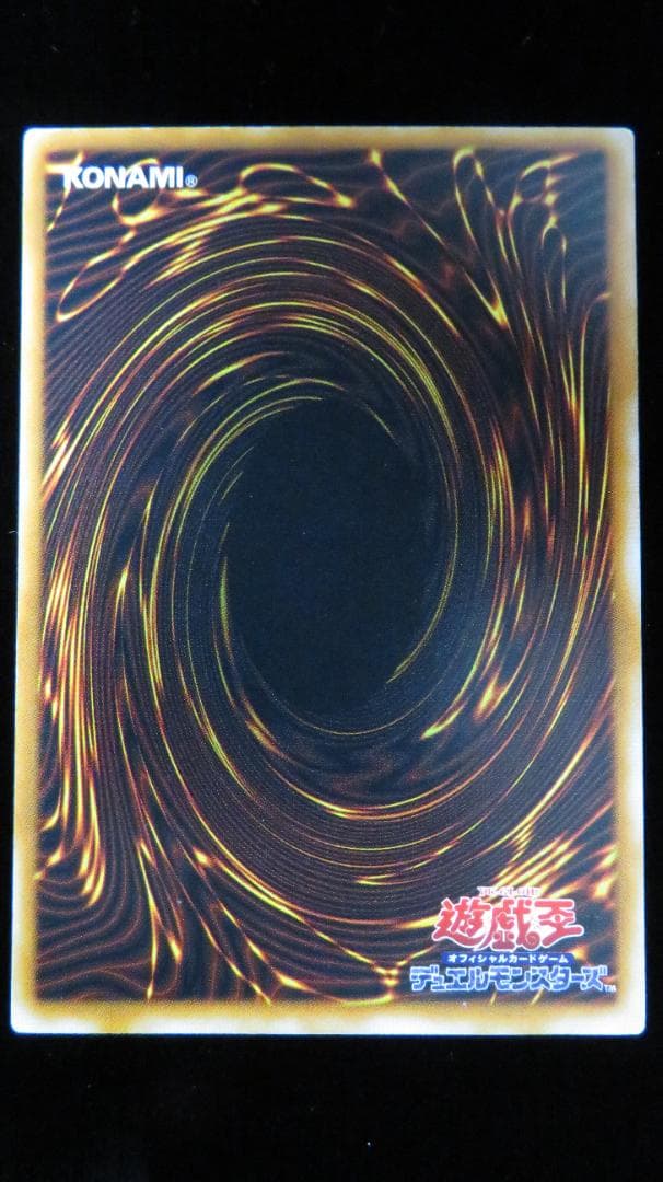 [遊戯王2期] ダーク・ネクロフィア LN-14 レリーフ