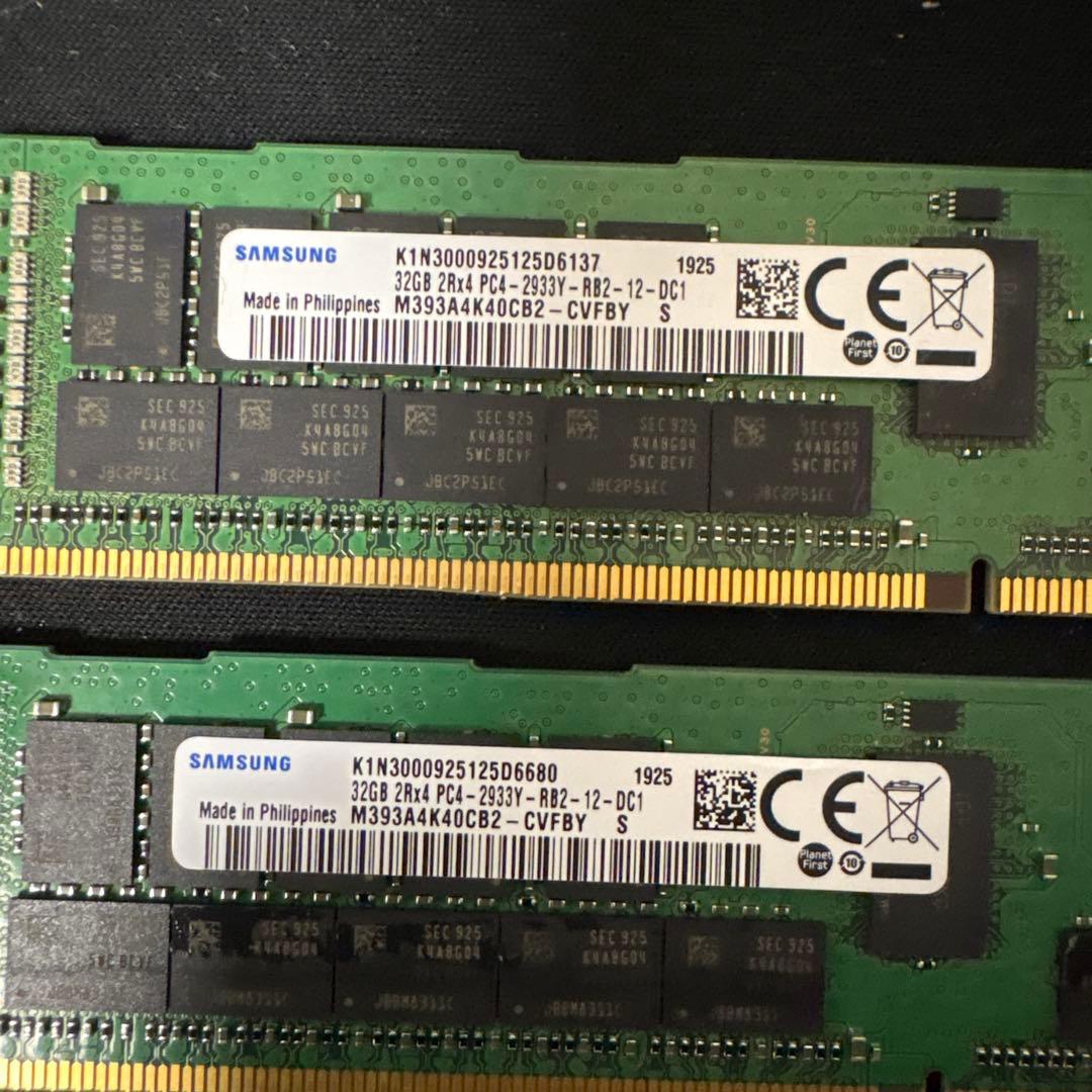 ⭐️動作確認済品⭐️32GB PC4-2933Y ×４枚セット 24枚セット