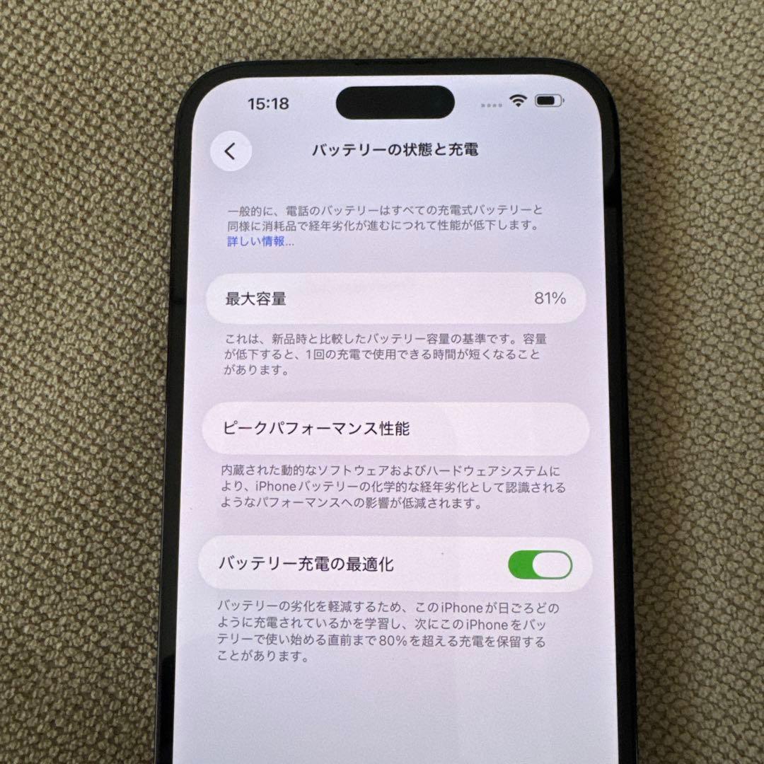 iPhone 14 Pro Max 512GB スペースブラック（SIMフリー）