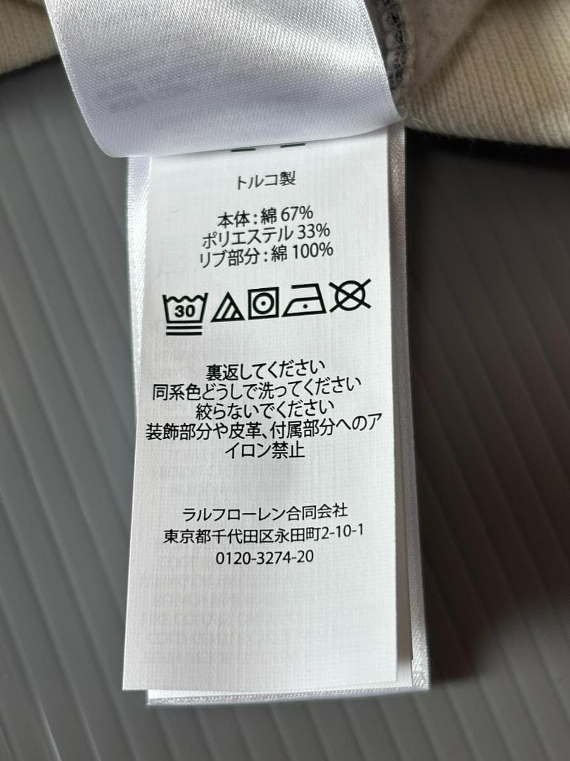 残り2枚最新新品ラルフローレンスウェット　ポロベア トレーナー　ボーイズL160