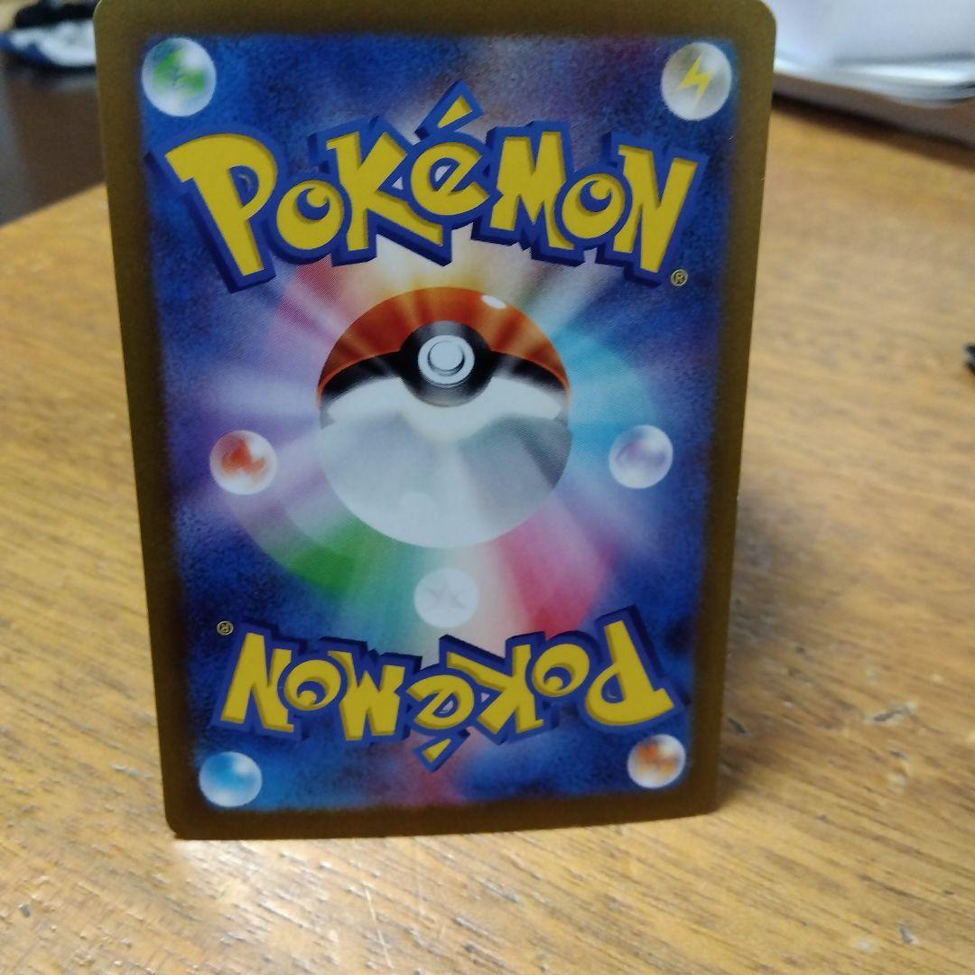 リザードン ex HP330 テラスタルタイプ