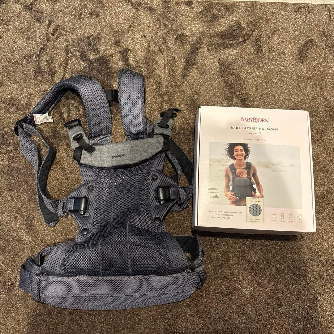 ベビービョルン ハーモニー 抱っこ紐 アンスラサイト