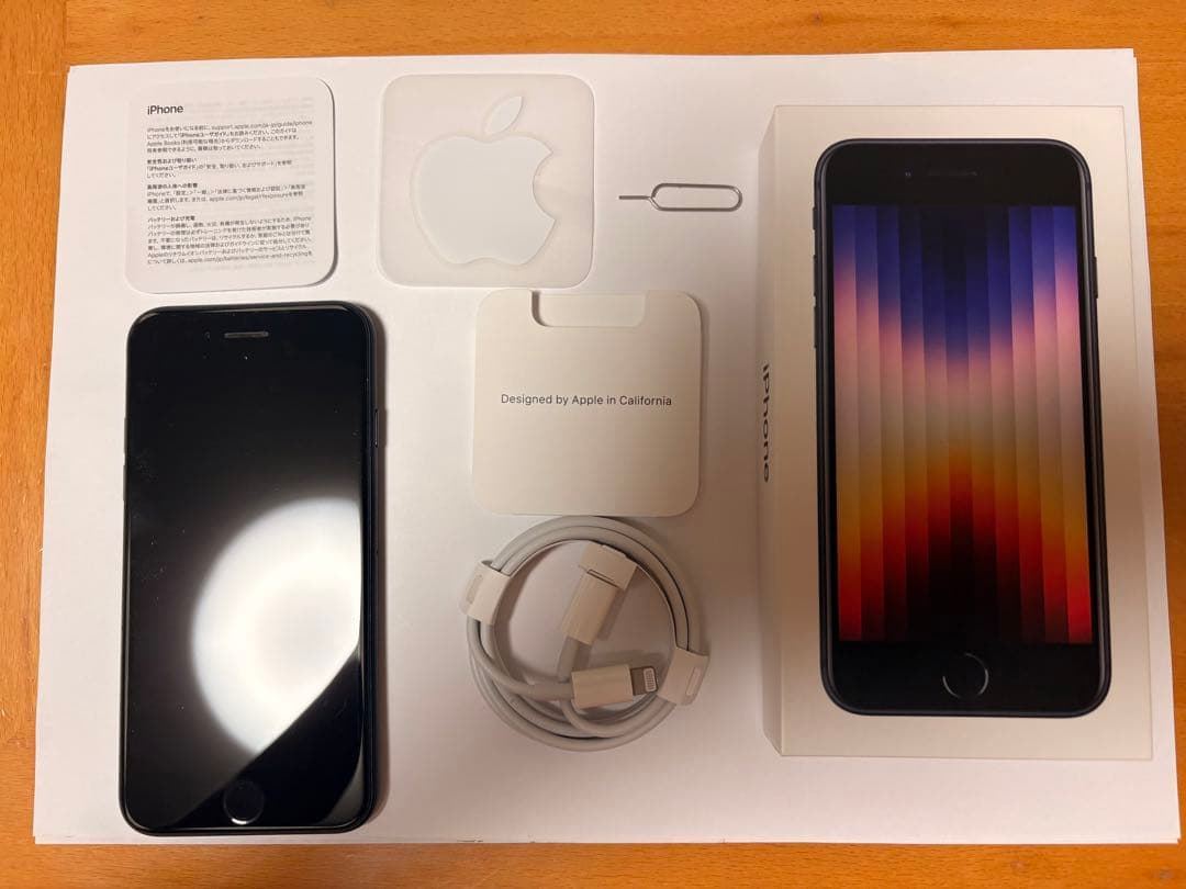 iPhone SE (第3世代) ミッドナイト64Gsimフリー　箱ケーブル付き