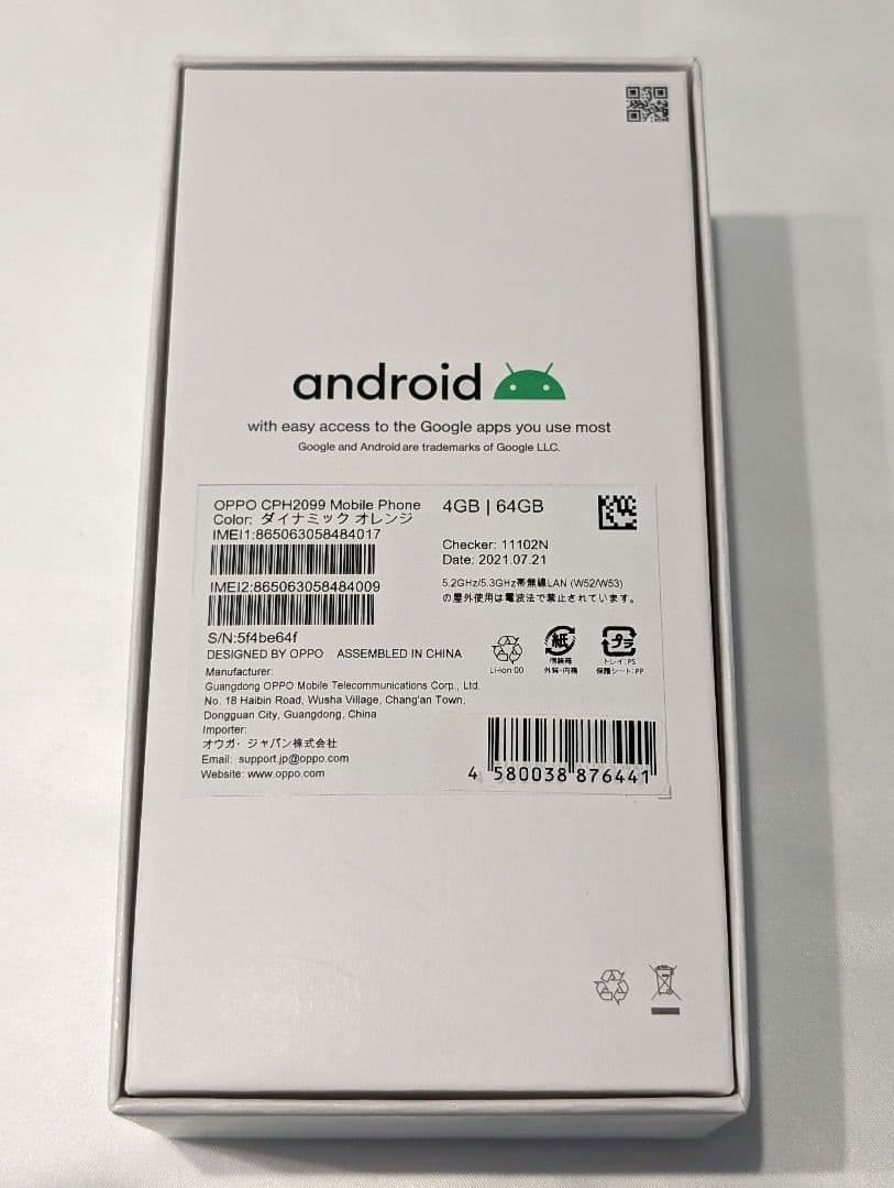 【美品・付属品完備】OPPO A73 ダイナミックオレンジ SIMフリー