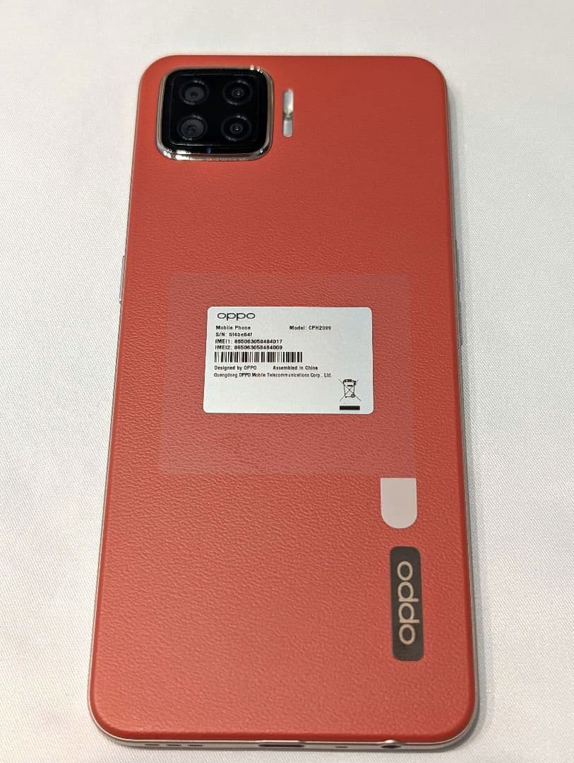 【美品・付属品完備】OPPO A73 ダイナミックオレンジ SIMフリー