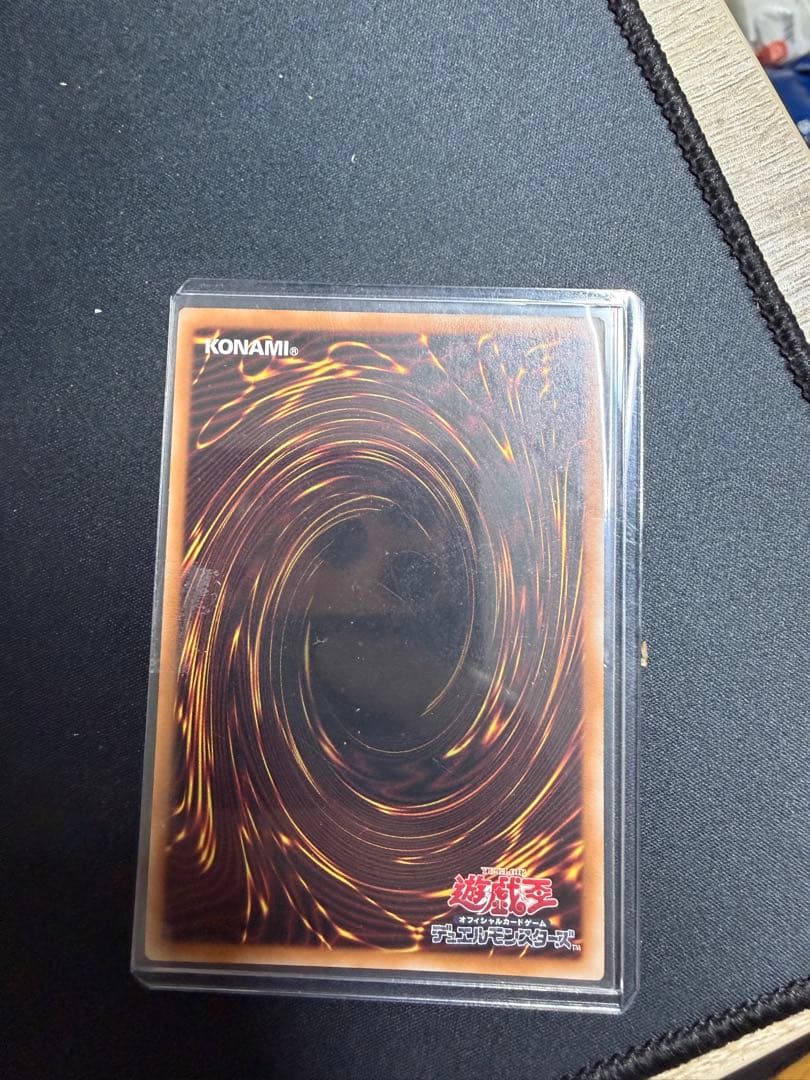 遊戯王 増殖するG 25th クオシク