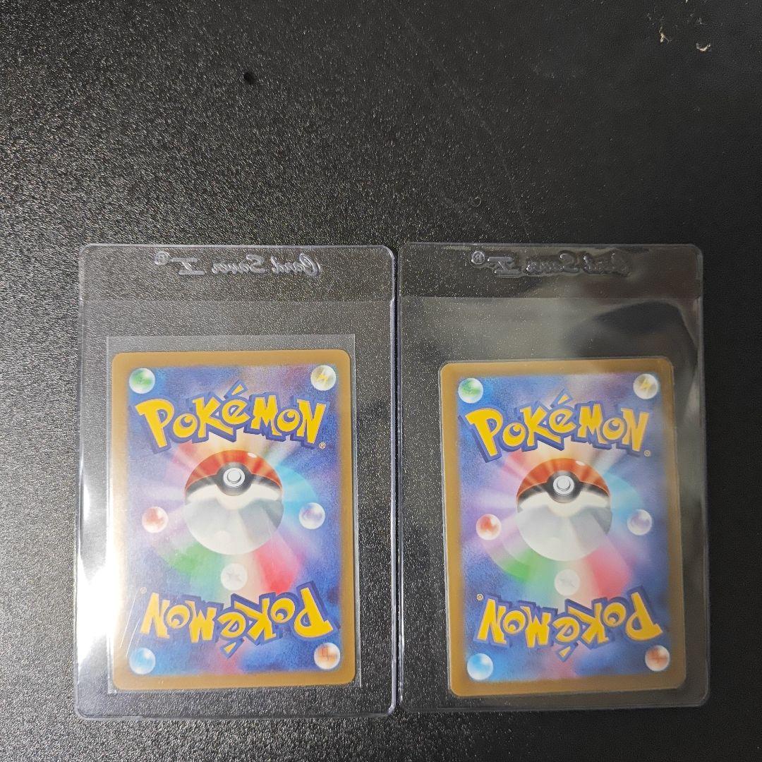 メガシードラEX INFERNOX カード2枚セット