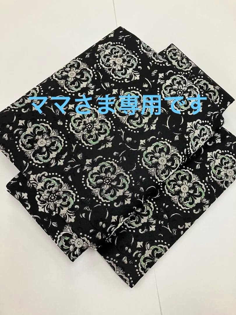 専用です　お仕立て上がり名古屋帯　新品未使用品　正絹　西陣織　No.234