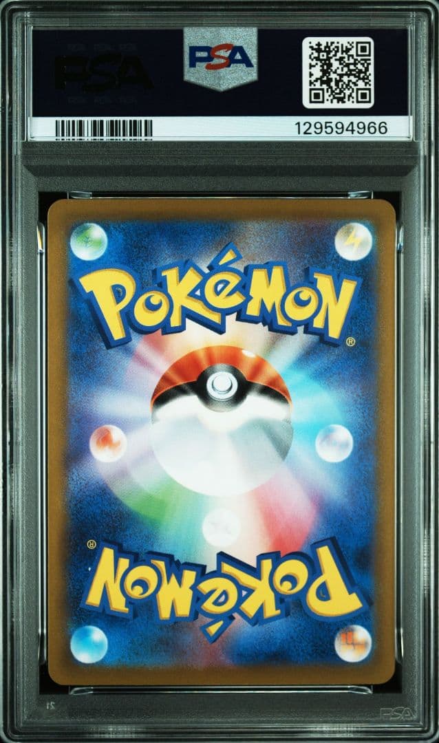 ギラティナV SR PSA10 S11ロストアビス 110/100