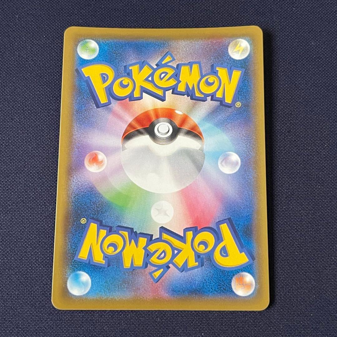 ピカチュウ CHR 054/049 ドリームリーグ