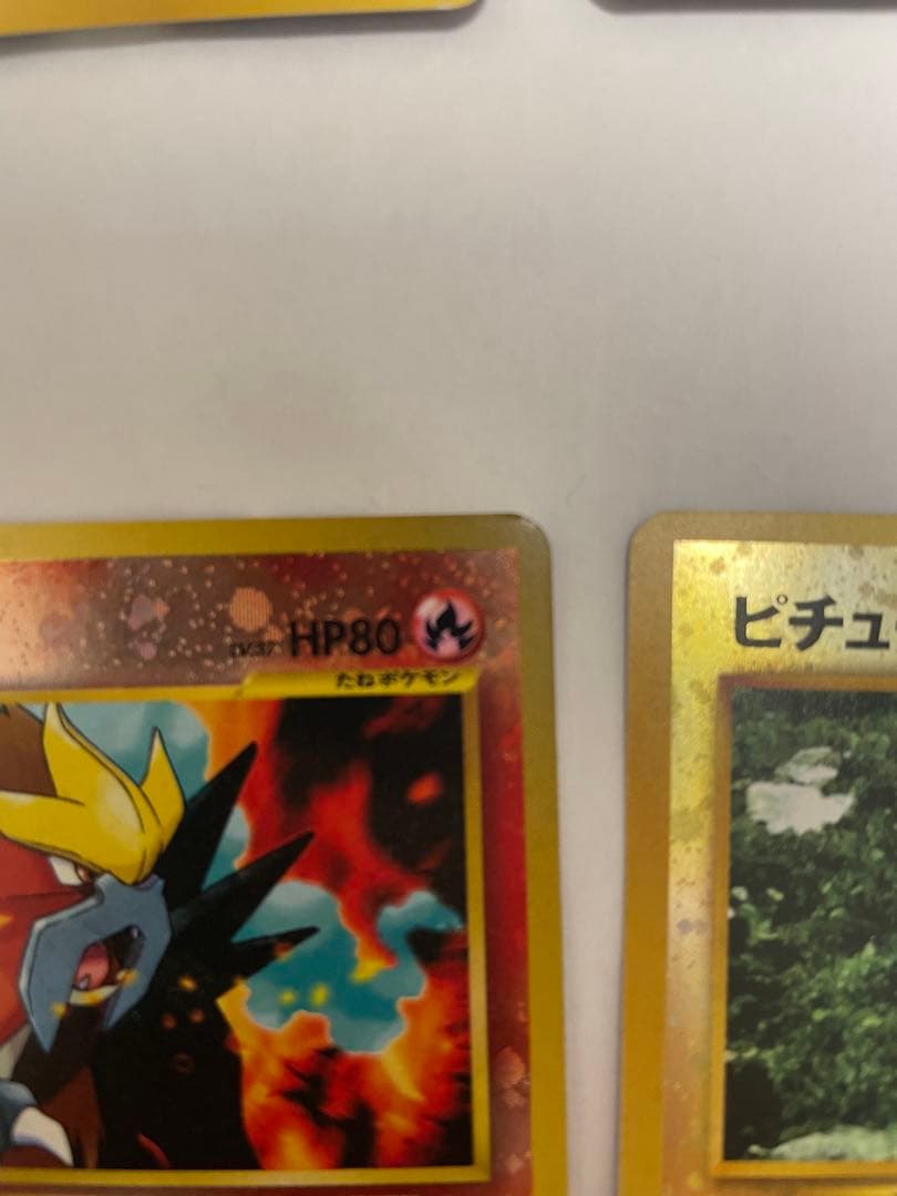 ポケモンカード 旧裏 プレミアムファイル2 カードのみ