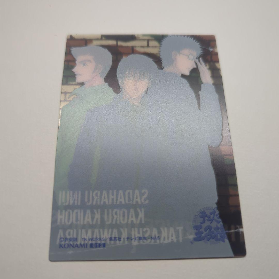 テニスの王子様　シャイニングクリアカード　レア　乾　河村　海堂