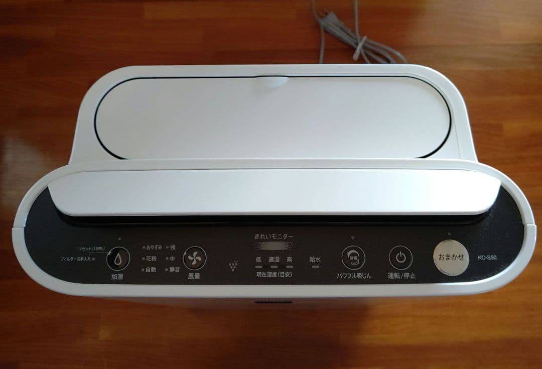 空気清浄機　シャープ　イオン　kc-s50-w